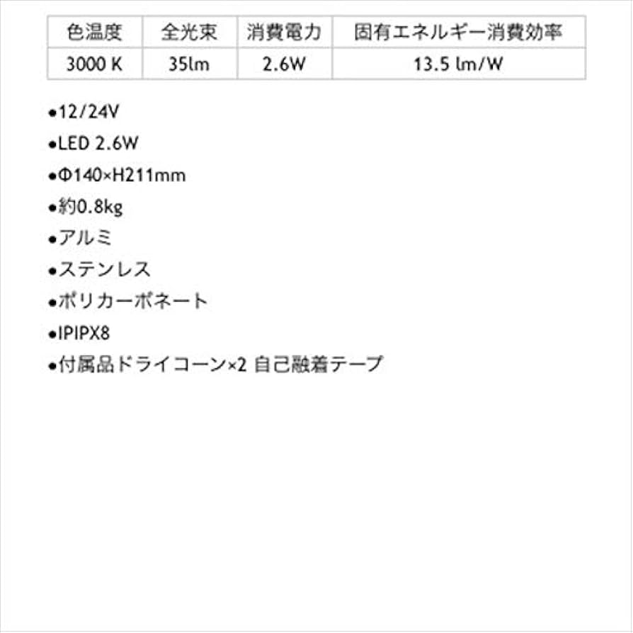 Amazon.co.jp: タカショー 地中埋込型 グランドライト 12型 両側